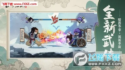 �Ž񽭺�(�����������)v2.31.1 �ֻ����ͼ