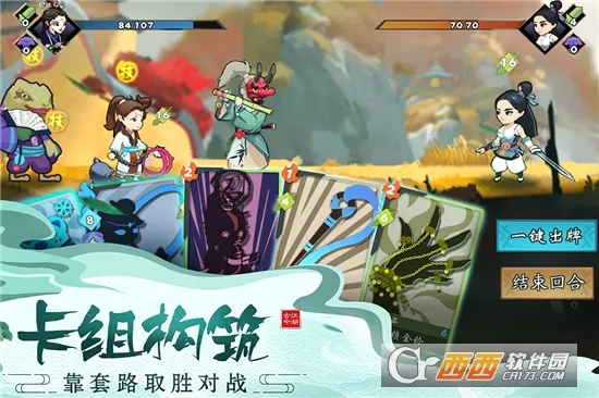 �Ž񽭺�(�����������)v2.31.1 �ֻ����ͼ