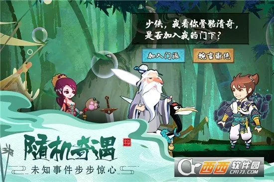 �Ž񽭺�(�����������)v2.31.1 �ֻ����ͼ