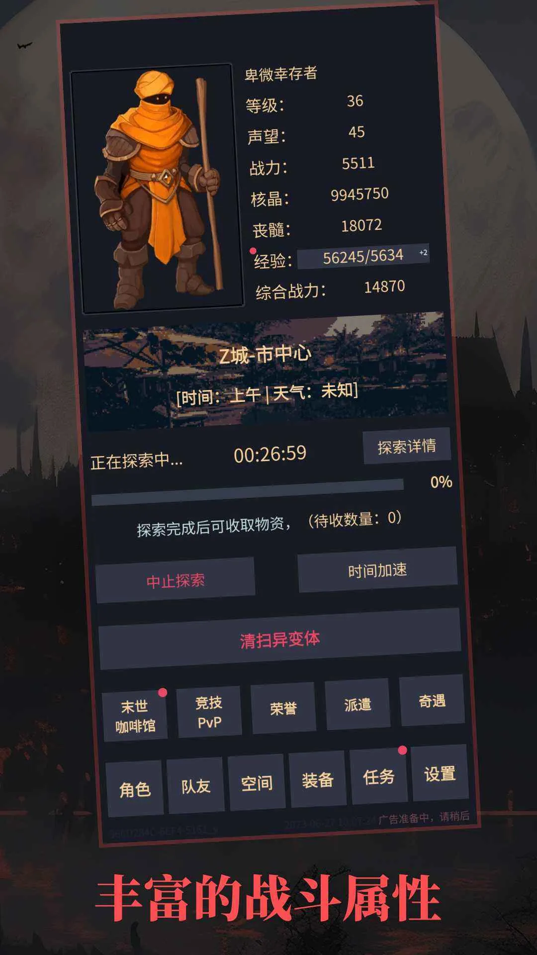 �쾳��ʾ¼2026�ٷ����°汾v1.24.06032110 ��׿���ͼ