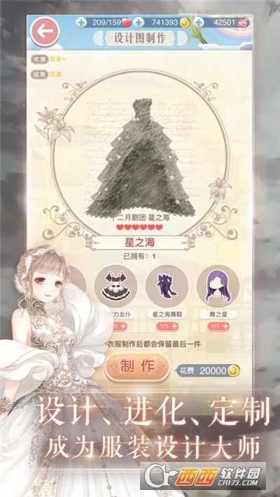 ůů�Ļ�װ�ռ������ֻ���v1.0.7 ��׿���ͼ