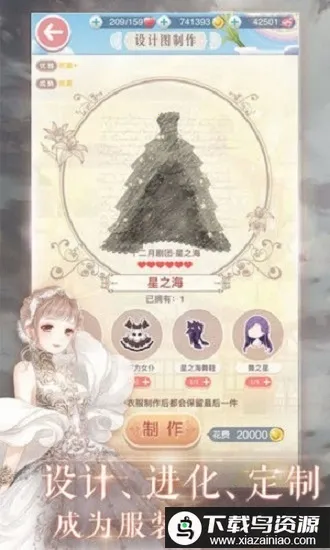 ůů�Ļ�װ�ռ������ֻ���v1.0.7 ��׿���ͼ