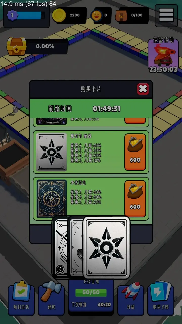 ����С��(����ģ�⾭Ӫ��Ϸ)v0.1 ��Ѱ��ͼ