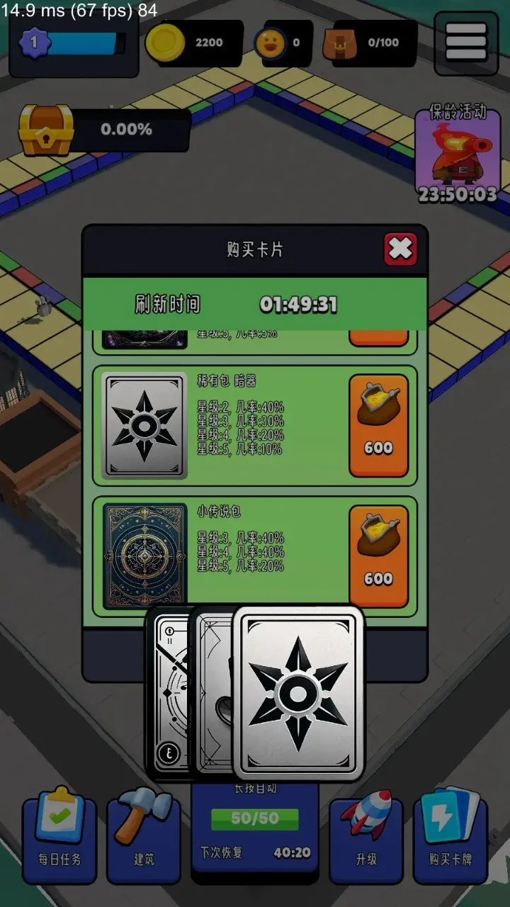 ����С��(����ģ�⾭Ӫ��Ϸ)v0.1 ��Ѱ��ͼ