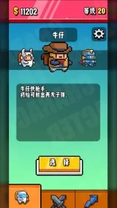 ����������а�׿���ֻ���v0.2.5 �ٷ������ͼ