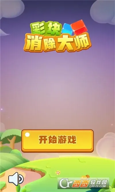 �ʿ�������ʦ2026���°汾v1.0 ��Ѱ��ͼ