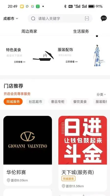 ���³�(�������ƽ̨)v1.0.0 �ٷ������ͼ