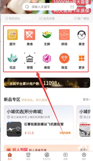 ���³�(�������ƽ̨)