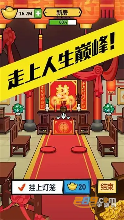 ͽ����ש(���е����Ϸ)v2.0 �ֻ����ͼ