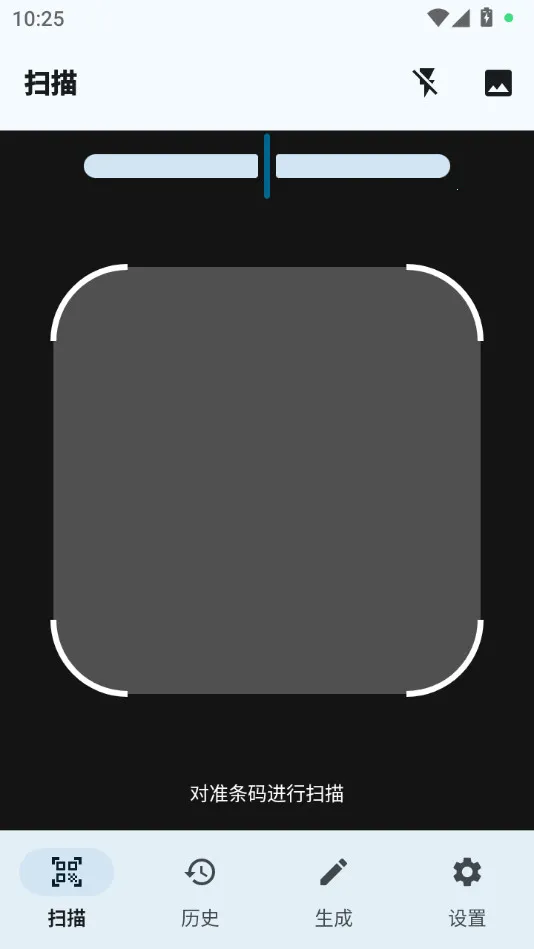 ����ɨһɨ2026���°汾v1.1.0 �ֻ����ͼ