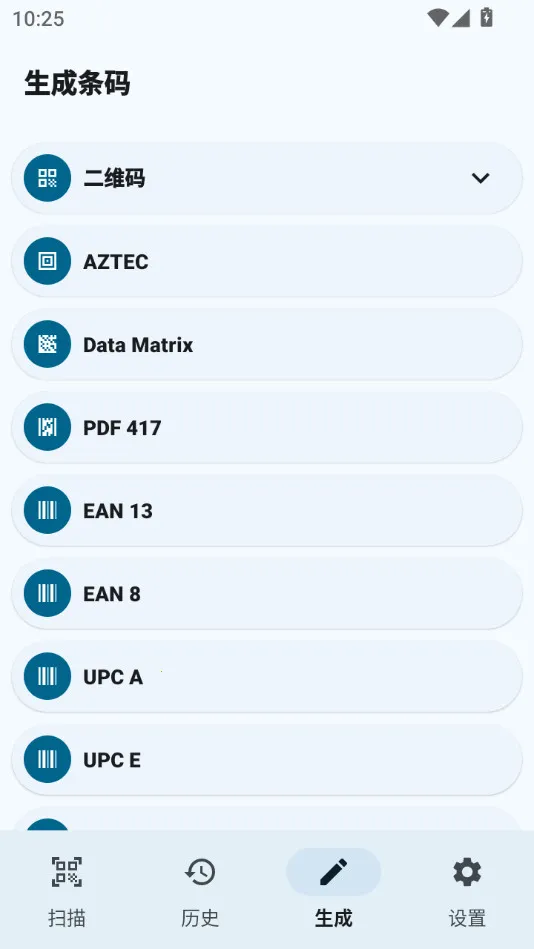 ����ɨһɨ2026���°汾v1.1.0 �ֻ����ͼ