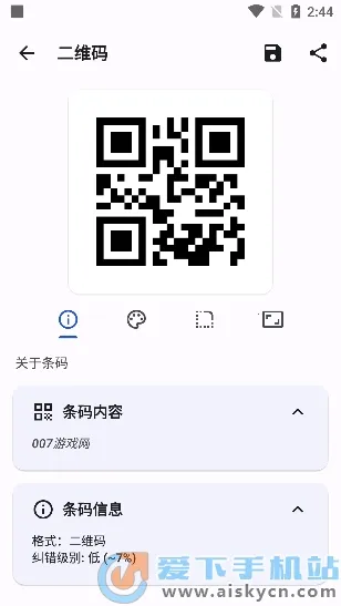 ����ɨһɨ2026���°汾