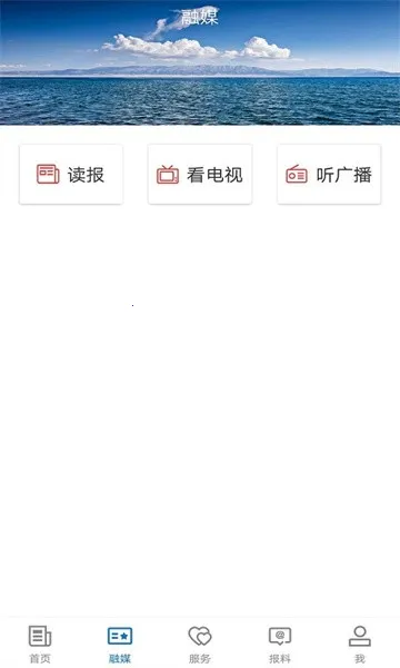 ���ͺõط�(�ط��ۺϷ���ƽ̨)v1.0.0 ��Ѱ��ͼ