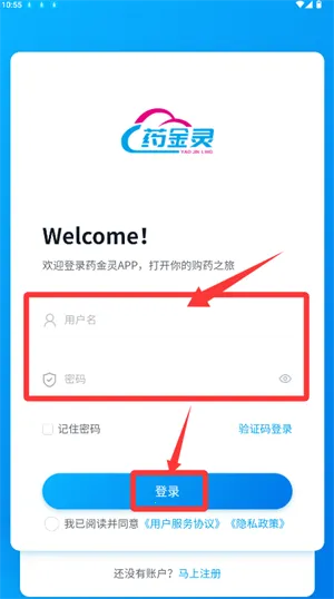 ҩ����(ҩƷ�ɹ�ƽ̨)