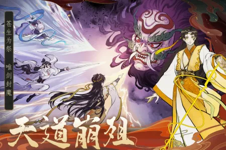 ������ħ��׿���ֻ���v1.0.1 �ֻ����ͼ