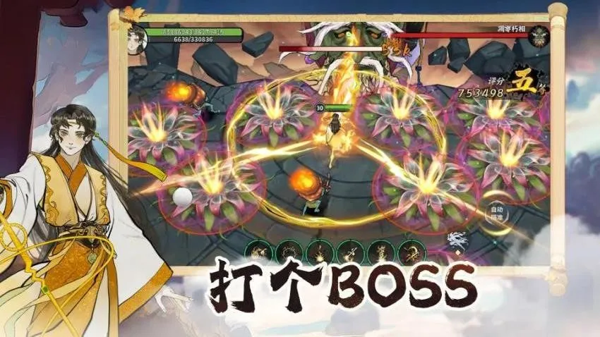 ������ħ��׿���ֻ���v1.0.1 �ֻ����ͼ