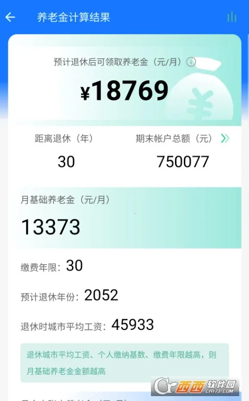 ��ʵ���ʼ�������׿���ֻ���v1.0 �ٷ������ͼ