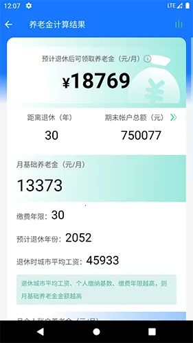 ��ʵ���ʼ�������׿���ֻ���v1.0 �ٷ������ͼ