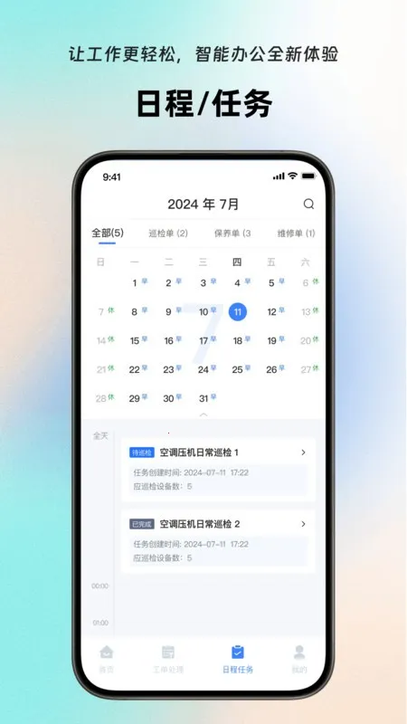 ᰱ�������׿���ֻ���v1.6.0 ��Ѱ��ͼ