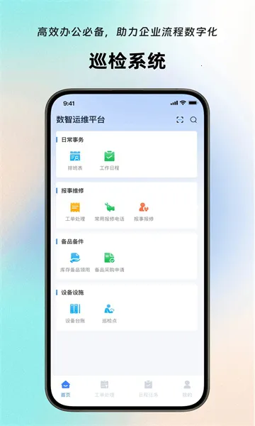 ᰱ�������׿���ֻ���v1.6.0 ��Ѱ��ͼ