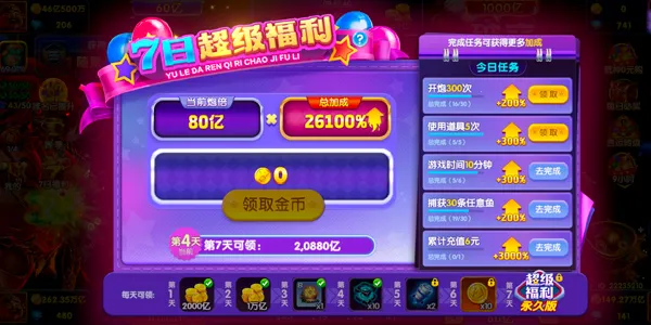 ���ִ���(��������)v74 ��Ѱ��ͼ