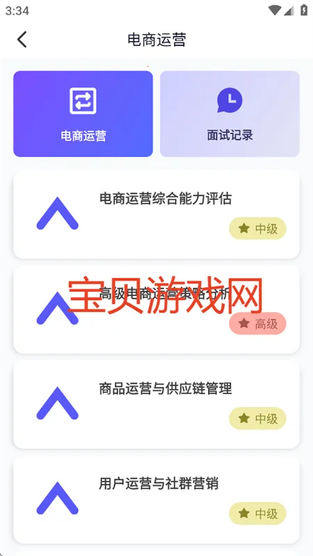 �ƲŰ�׿���ֻ���v1.0.0 ��׿���ͼ