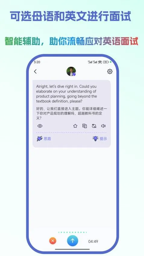 �ƲŰ�׿���ֻ���v1.0.0 ��׿���ͼ