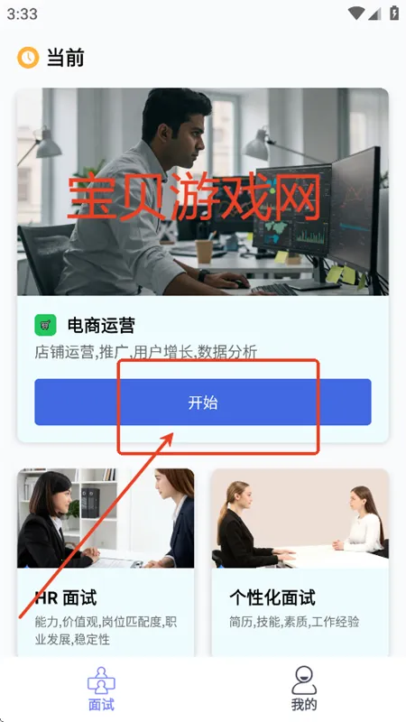 �ƲŰ�׿���ֻ���