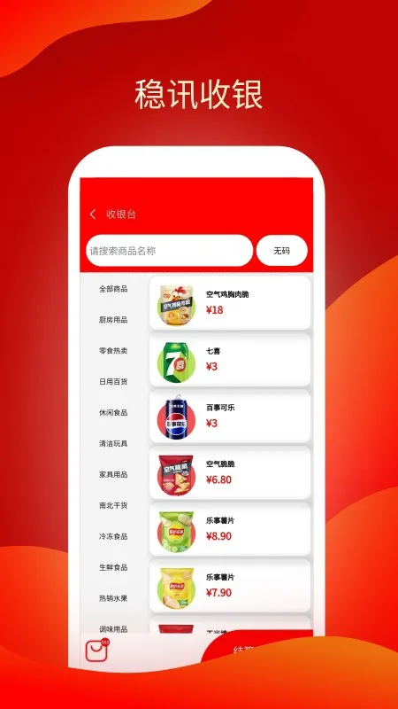 ��Ѷ����2026���ذ�װv0.0.19 ��Ѱ��ͼ