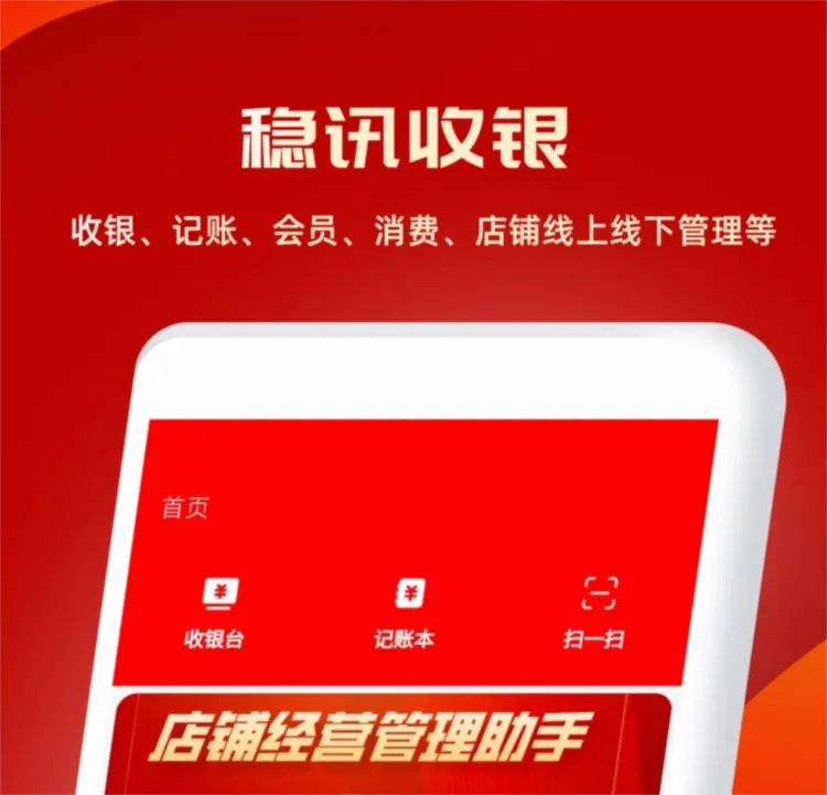 ��Ѷ����2026���ذ�װ