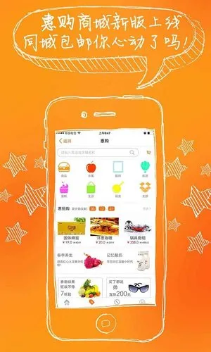 ������2026�ٷ�����v2.9.0 �ٷ������ͼ