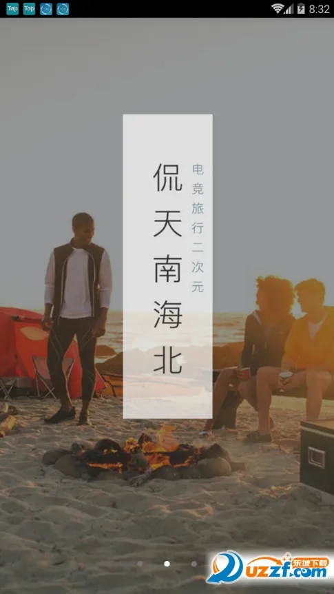 ������2026�ٷ�����v2.9.0 �ٷ������ͼ