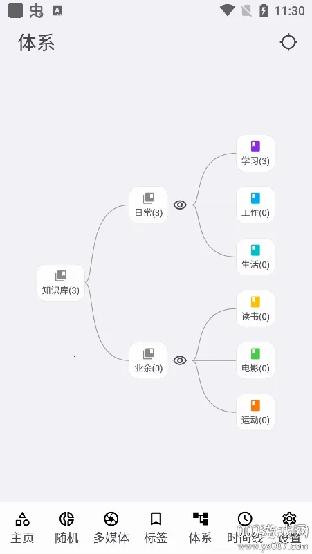 ֪ʰ�ʼ�2026�ٷ����°汾v5.0.5 ��׿���ͼ