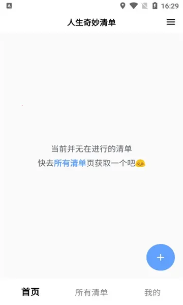 ���������嵥�����ֻ���v4.0.3 ��Ѱ��ͼ