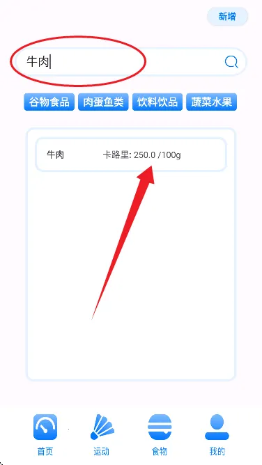 ��·��ʳ�����������������ֻ���