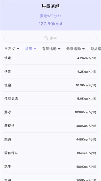 ��·��ʳ�����������������ֻ���v1.1.0 �ֻ����ͼ