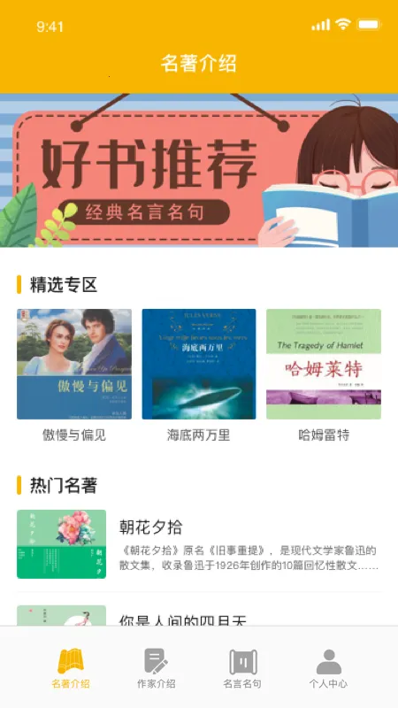 ��������v1.3.0 �ٷ������ͼ