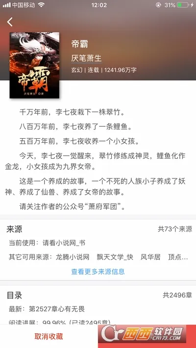 ��������v1.3.0 �ٷ������ͼ