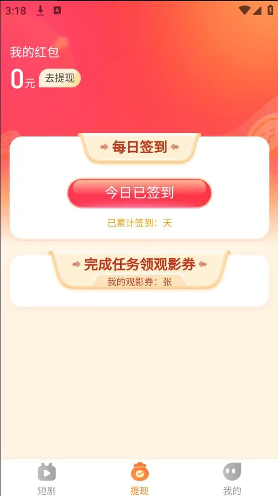 �ƿ��̾�v1.0.0 ��׿���ͼ