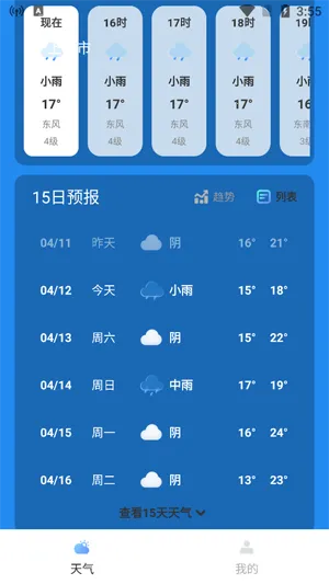 ����������֪��׿���ֻ���