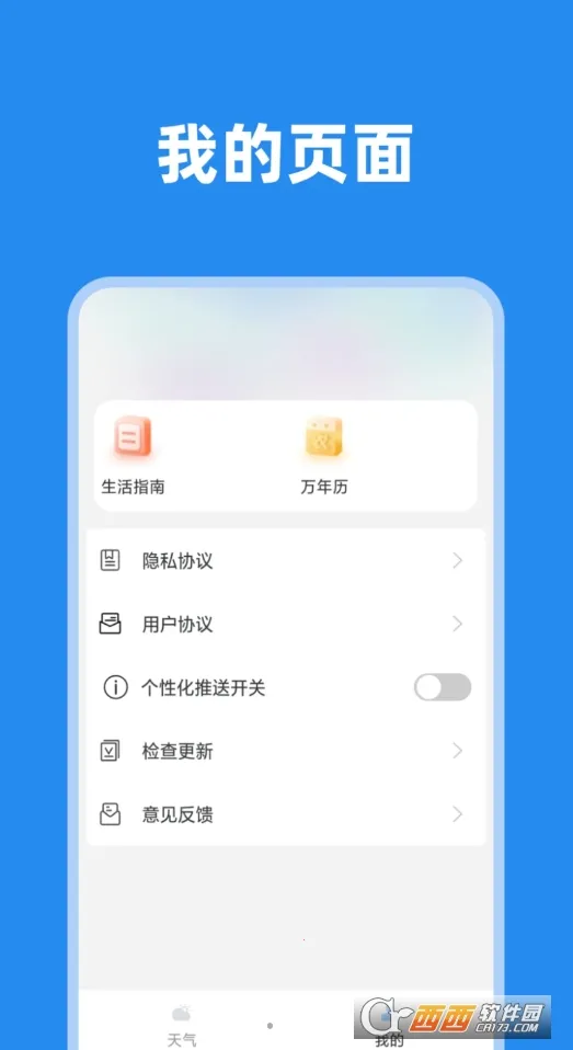 ����������֪��׿���ֻ���v1.0.1 ��׿���ͼ