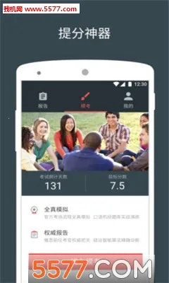 ��˼����˵��׿���ֻ���v3.5.9 ��׿���ͼ