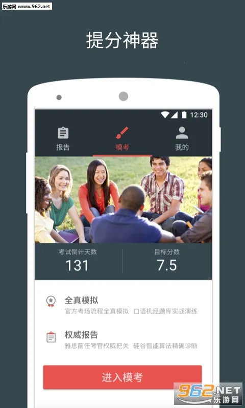 ��˼����˵��׿���ֻ���v3.5.9 ��׿���ͼ