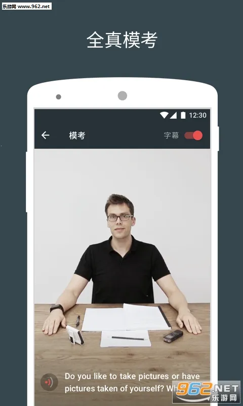 ��˼����˵��׿���ֻ���v3.5.9 ��׿���ͼ