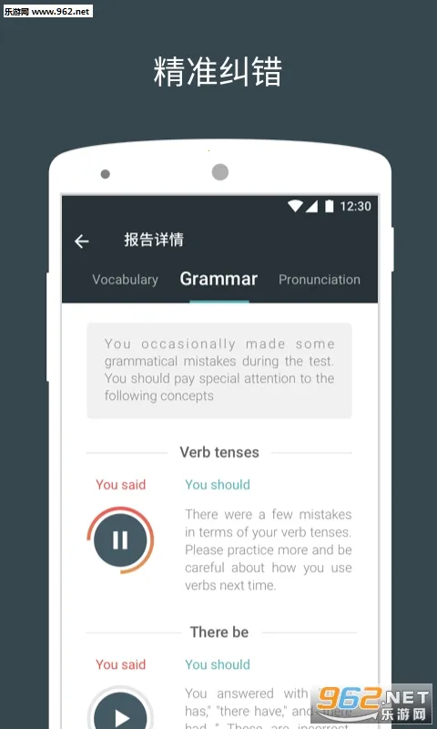 ��˼����˵��׿���ֻ���v3.5.9 ��׿���ͼ