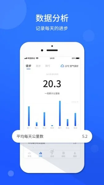 �˶��Ʋ���v1.0.4 ��׿���ͼ