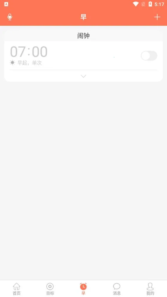 ��������׿���ֻ���v2.36.12 �ֻ����ͼ