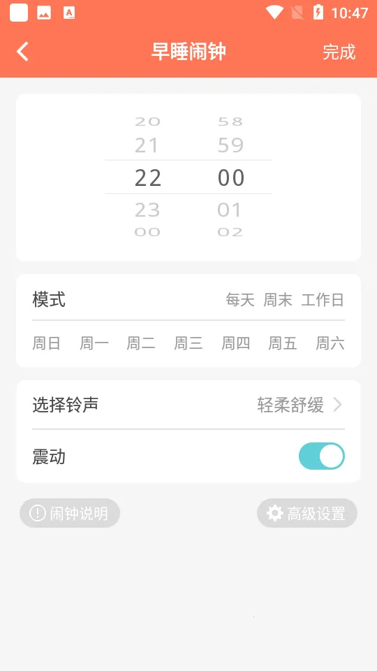 ��������׿���ֻ���v2.36.12 �ֻ����ͼ