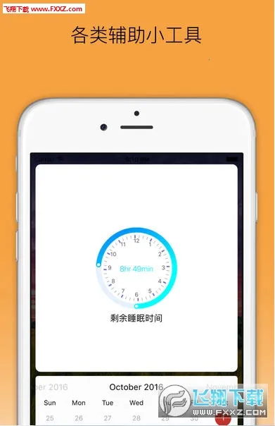 ��������׿���ֻ���v2.36.12 �ֻ����ͼ