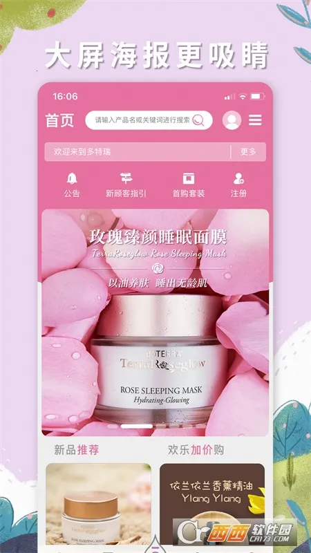 ������v4.10.40 ��Ѱ��ͼ